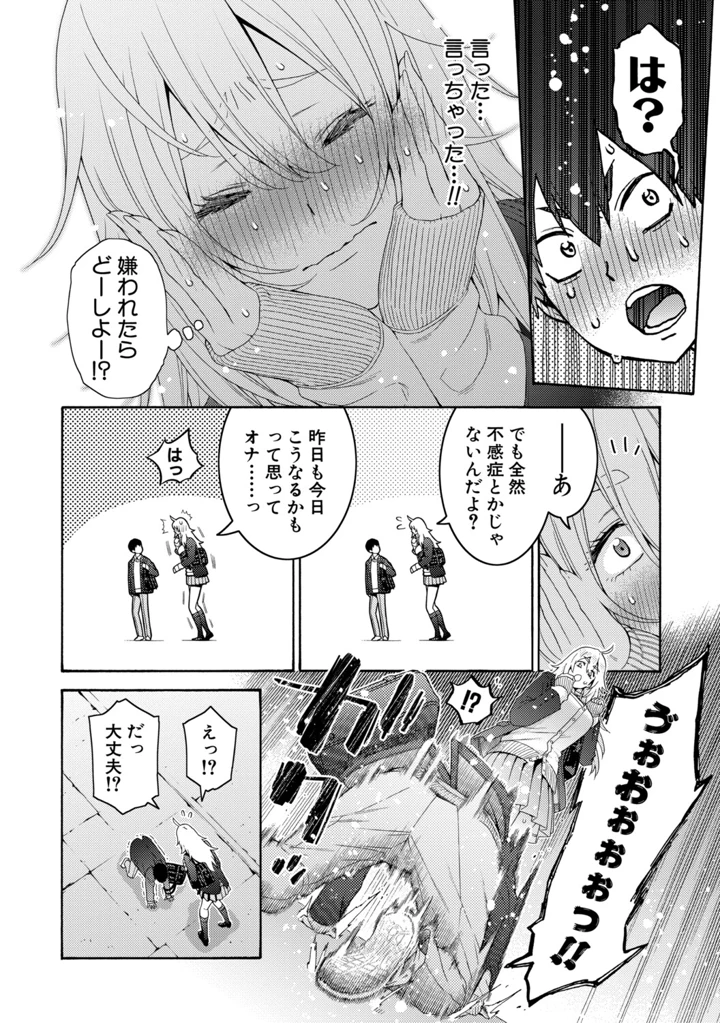 110ページ目