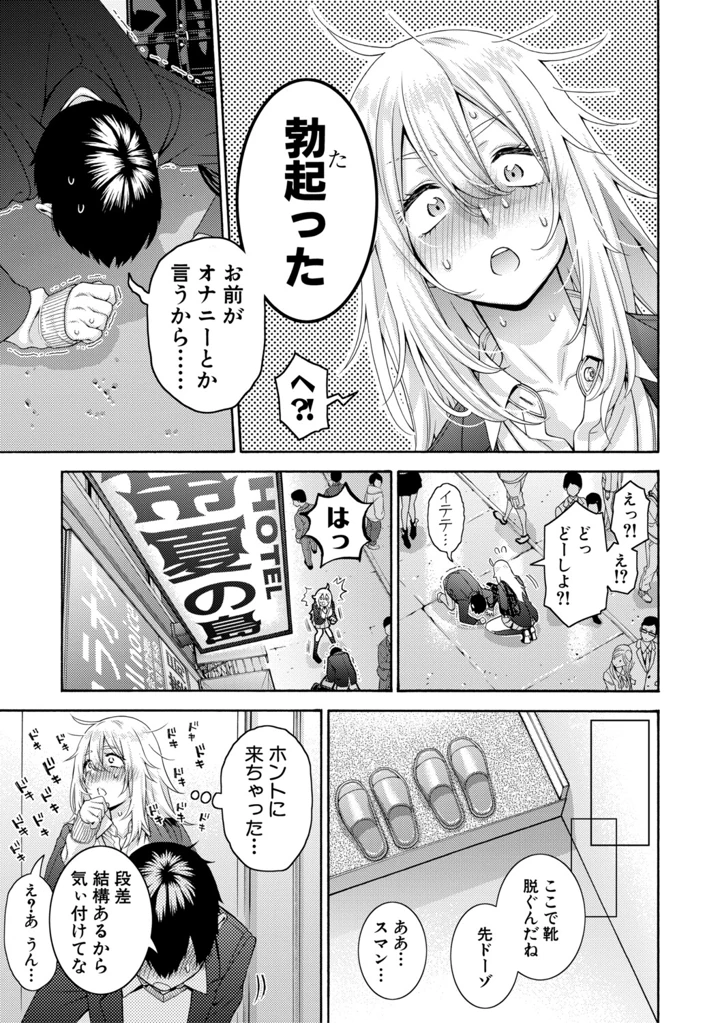 111ページ目