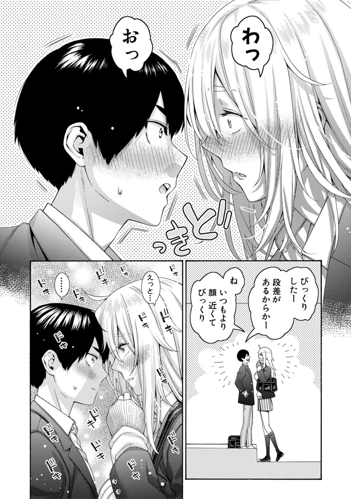 112ページ目