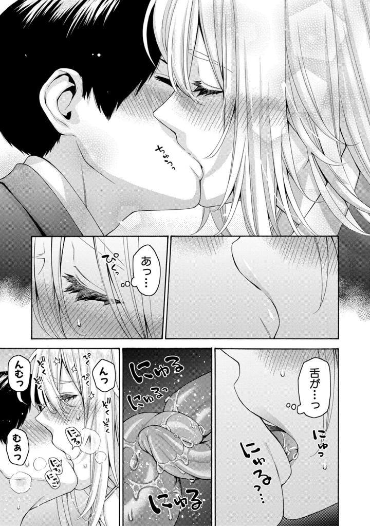 113ページ目