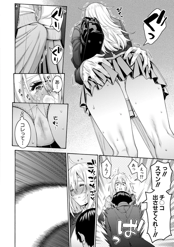 114ページ目