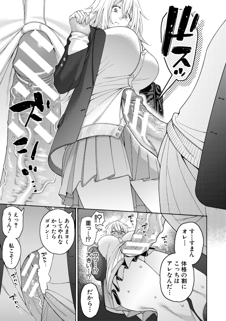 115ページ目