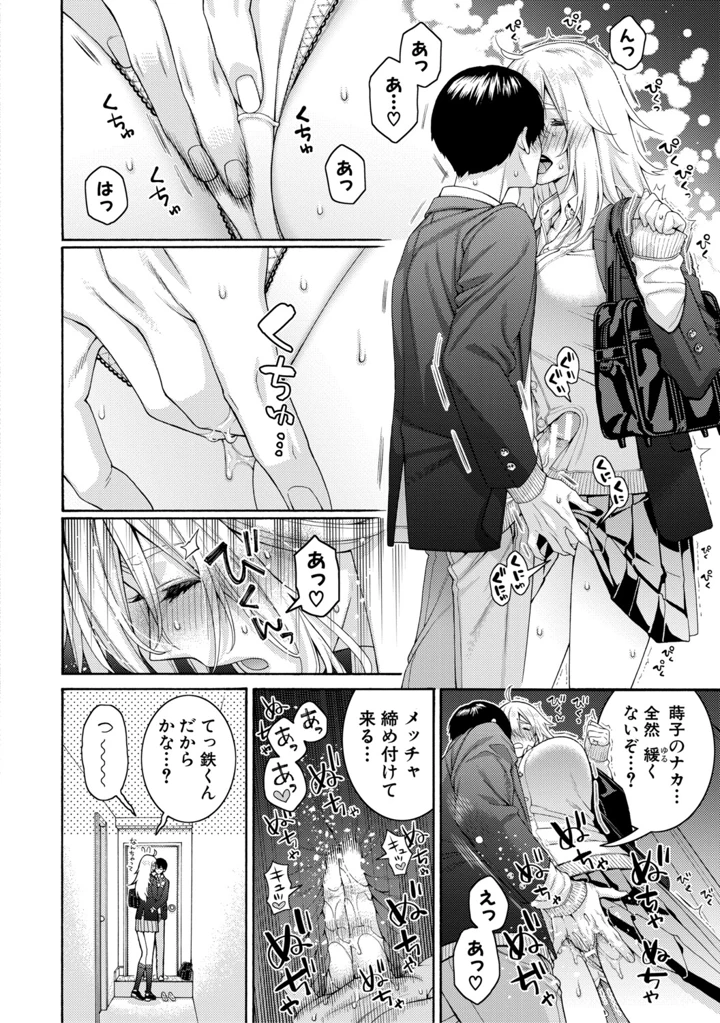 116ページ目