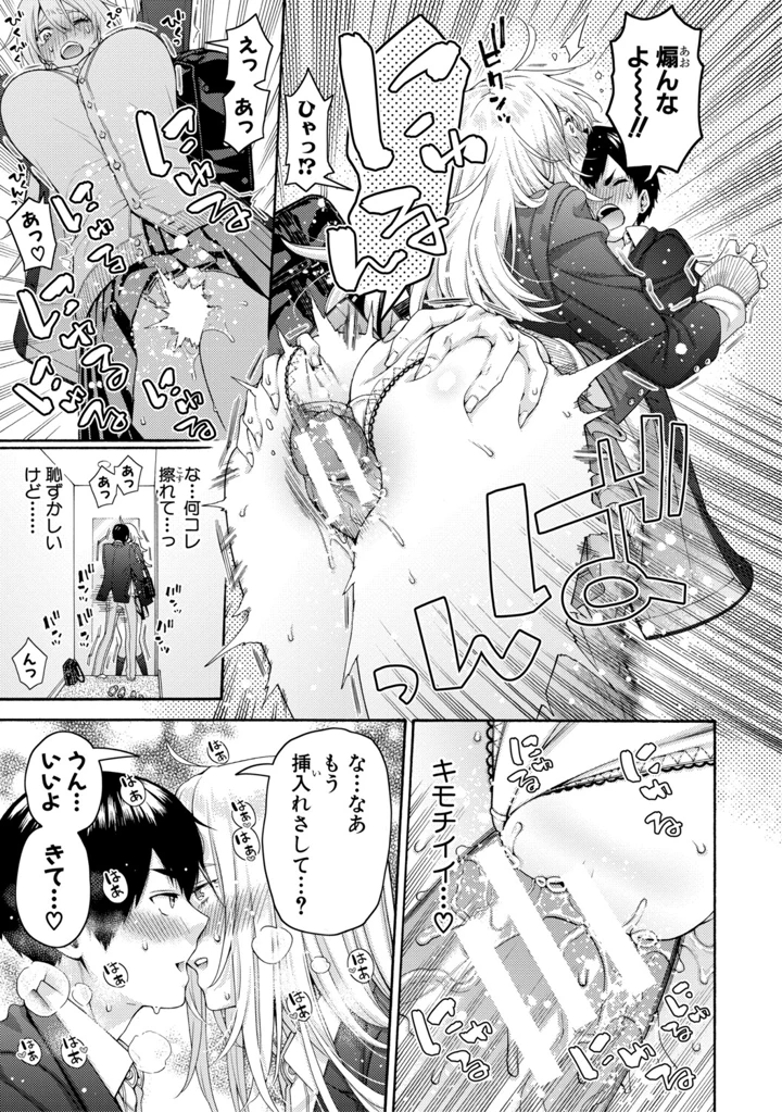 117ページ目