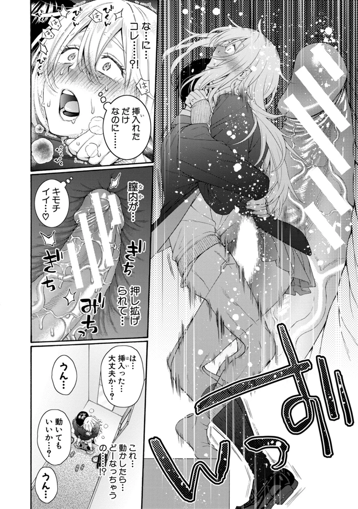 118ページ目