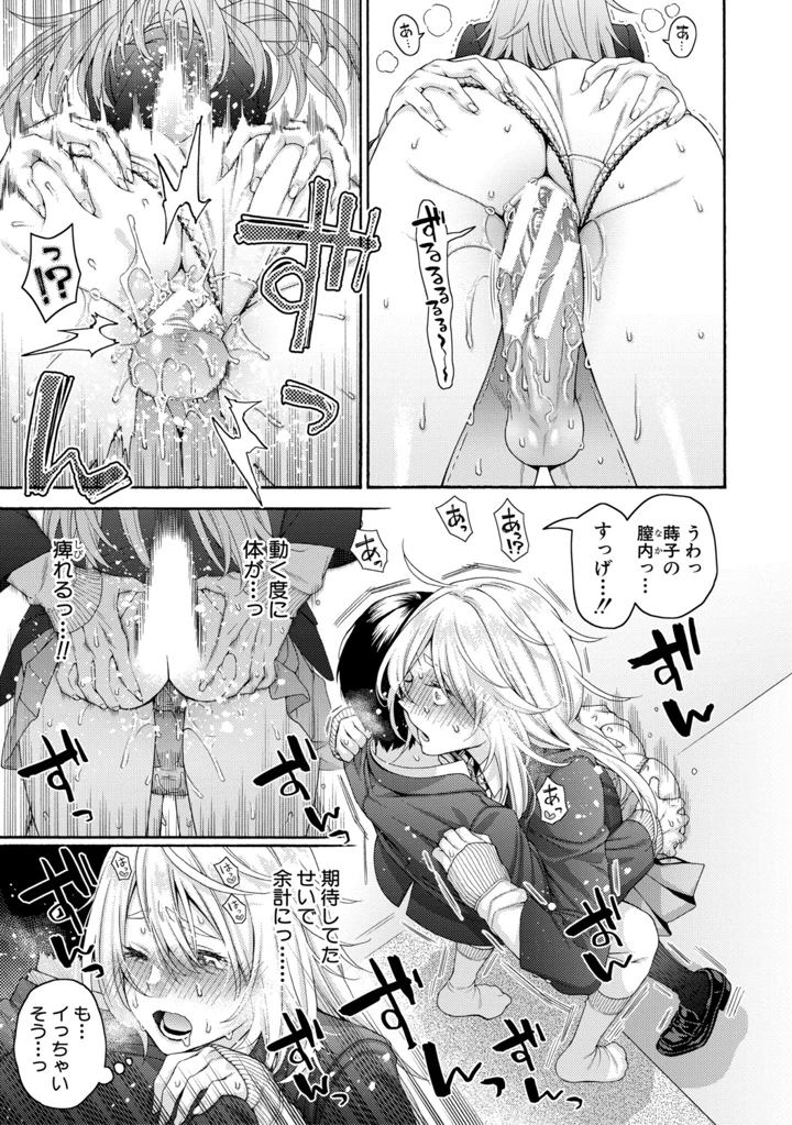 119ページ目