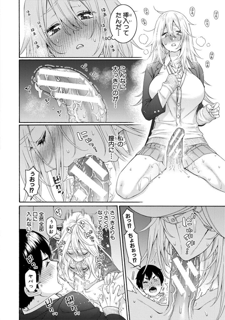 122ページ目