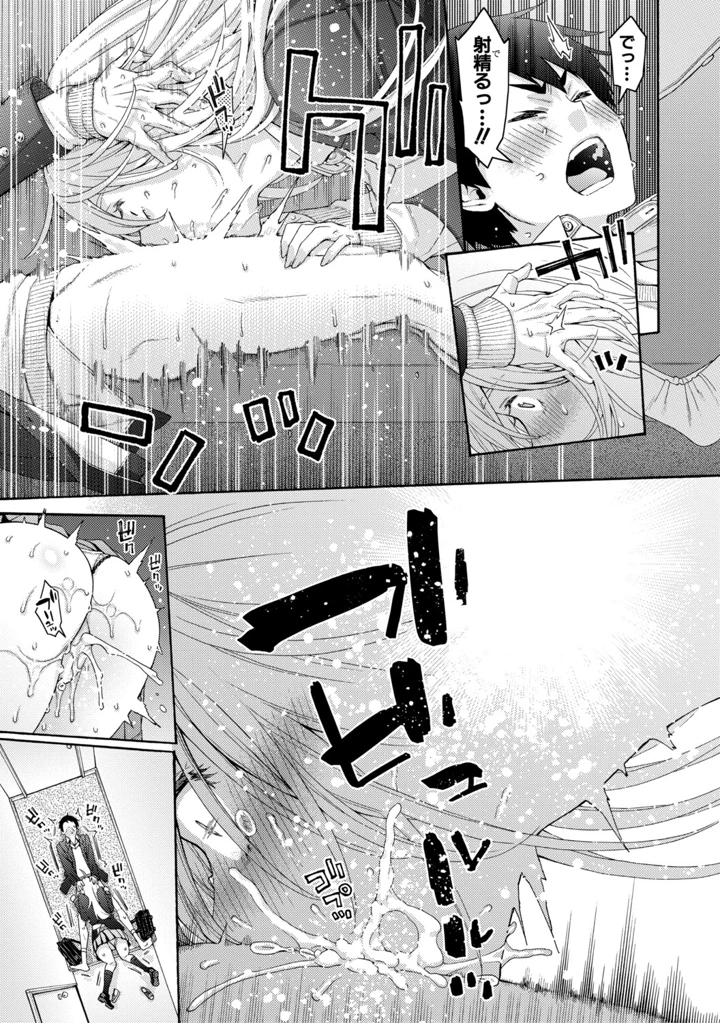 123ページ目