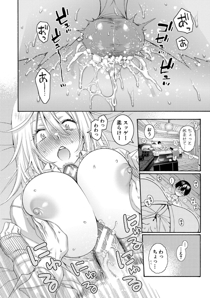 128ページ目