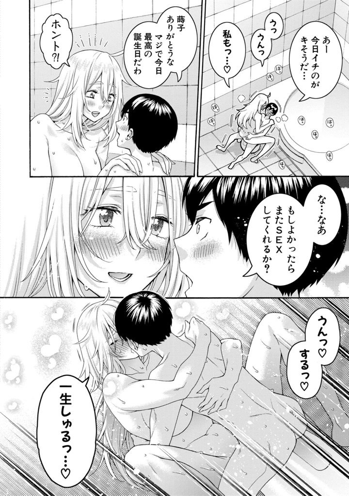 134ページ目