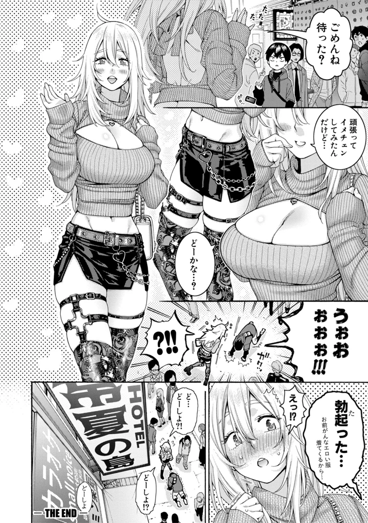 136ページ目