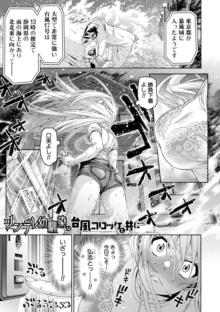 137ページ目