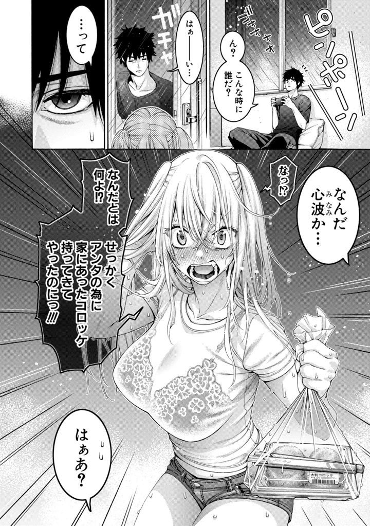 138ページ目