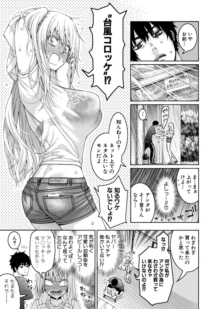 139ページ目