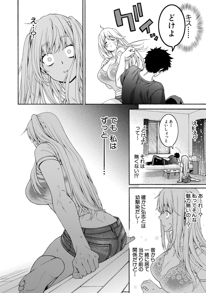 142ページ目