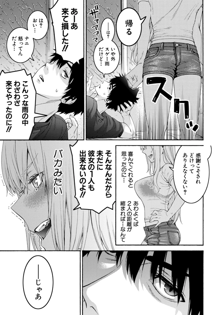143ページ目