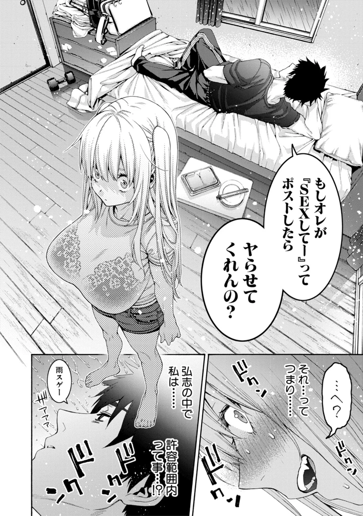 144ページ目