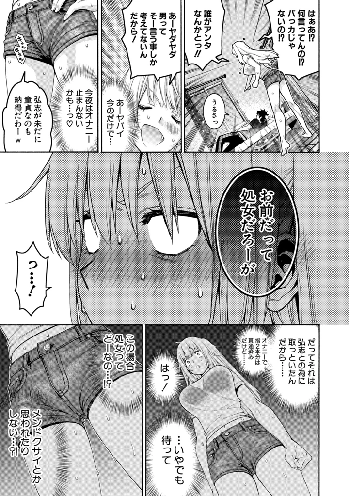 145ページ目