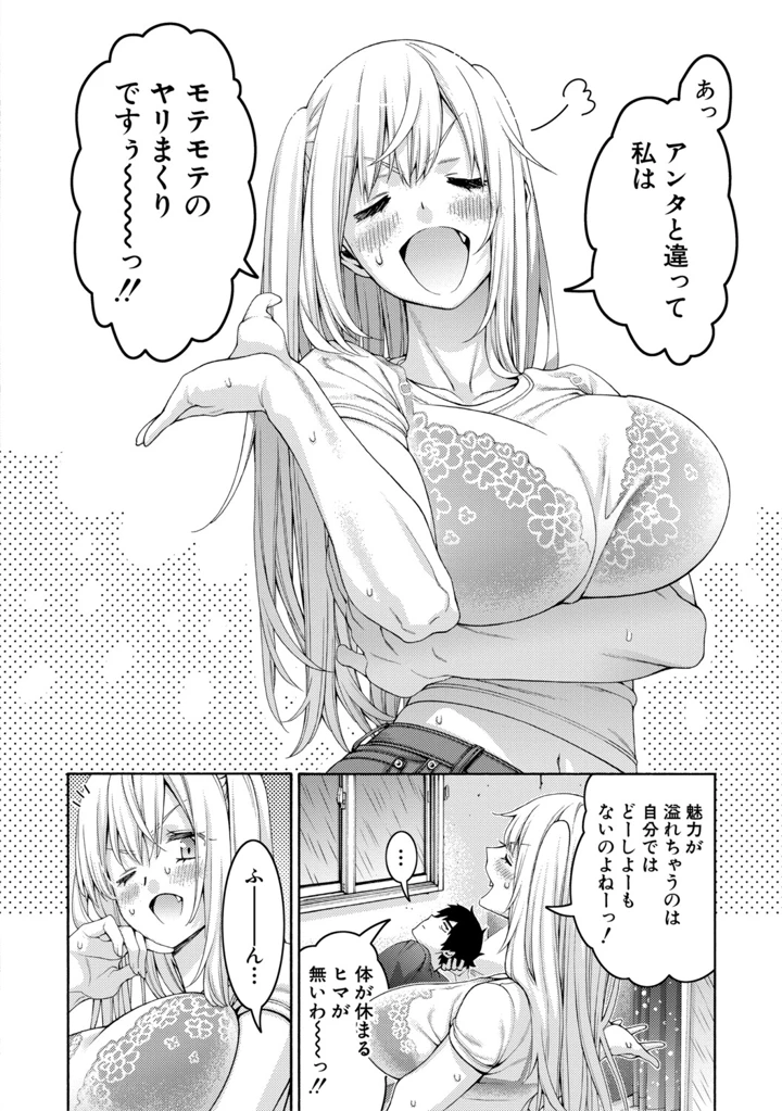 146ページ目