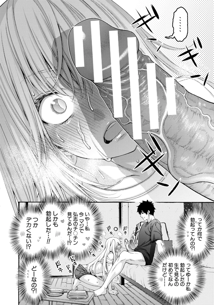 148ページ目