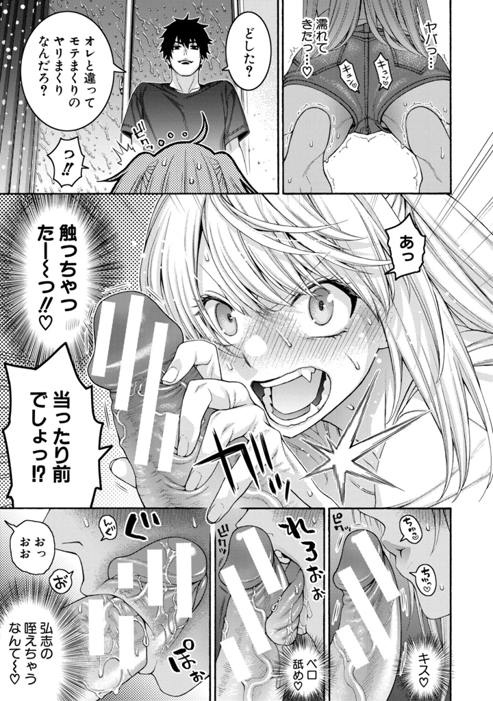 149ページ目