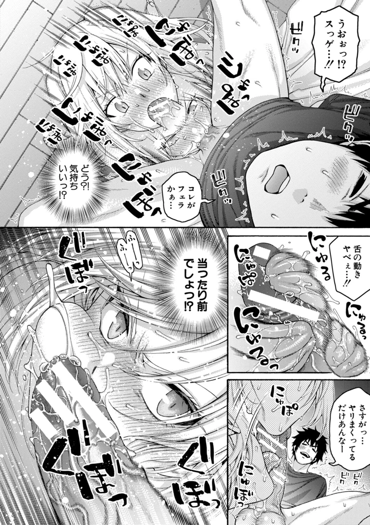 150ページ目