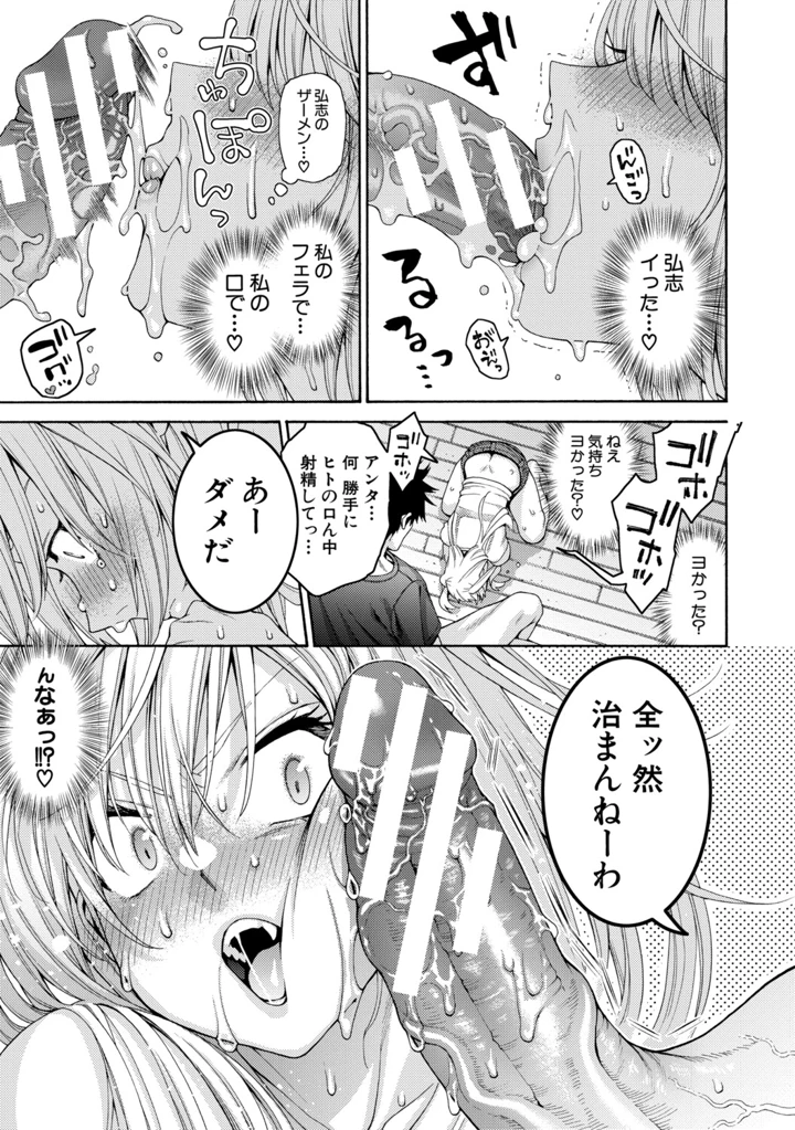153ページ目