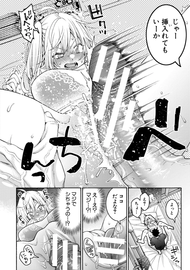 158ページ目