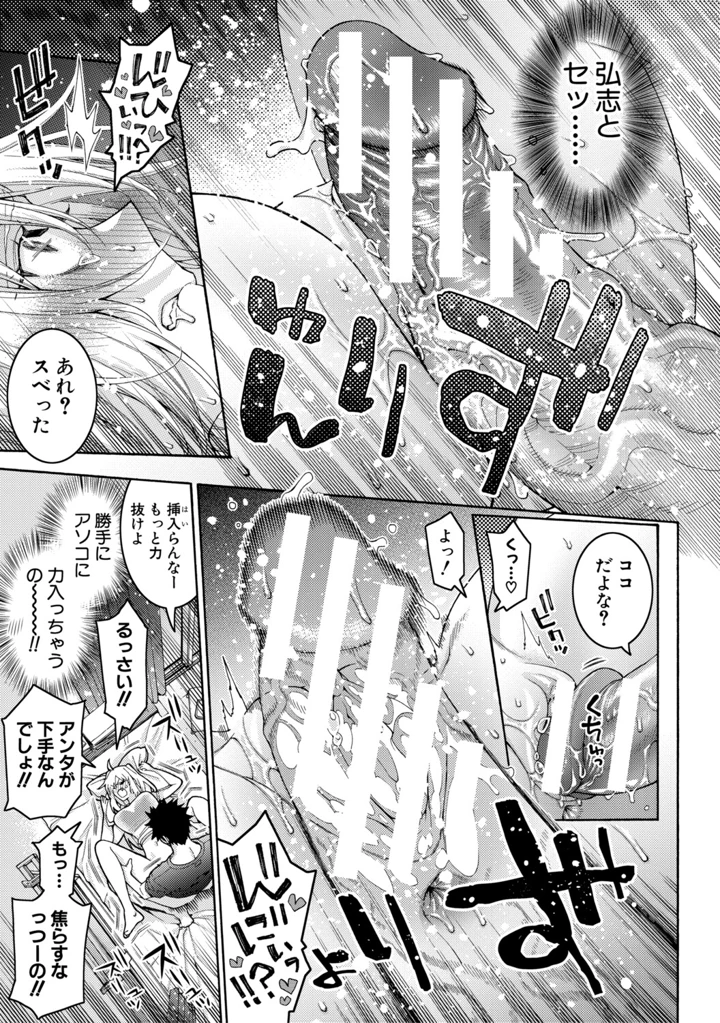 159ページ目
