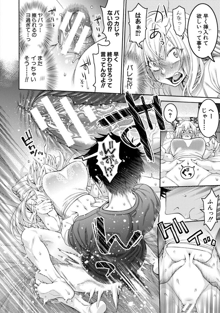 160ページ目