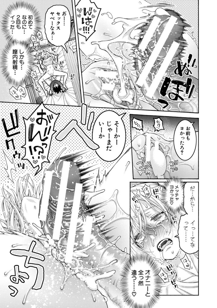 165ページ目