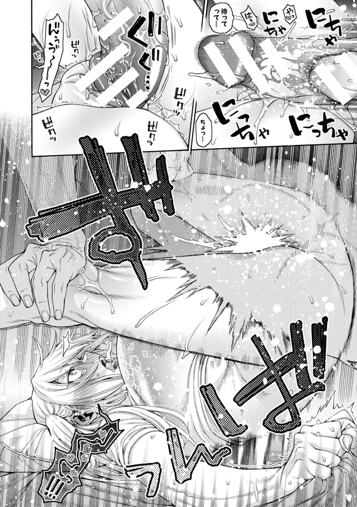 166ページ目