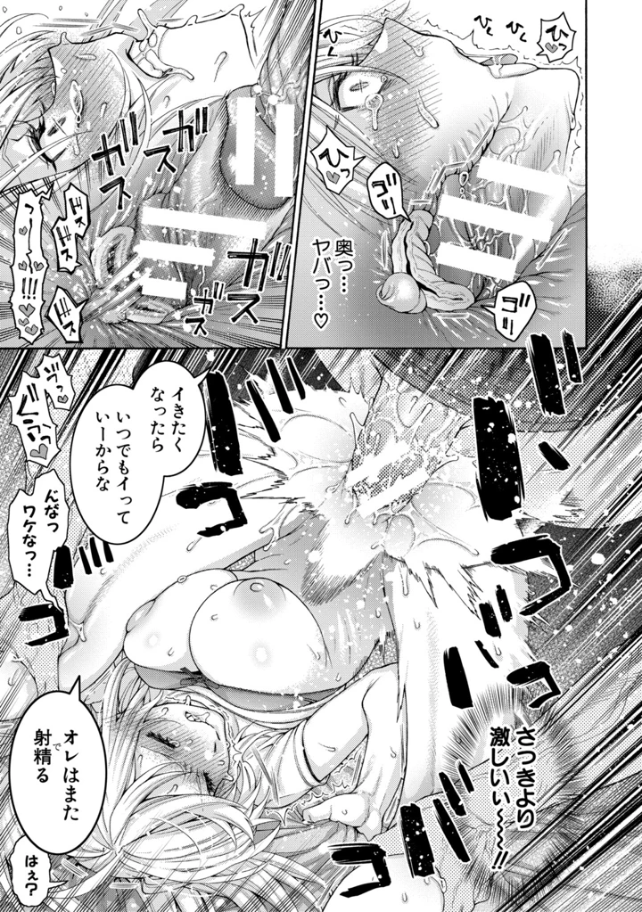 167ページ目