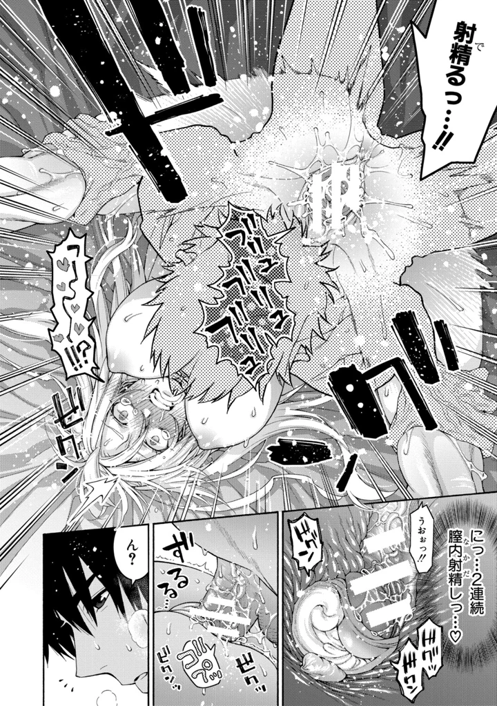 168ページ目