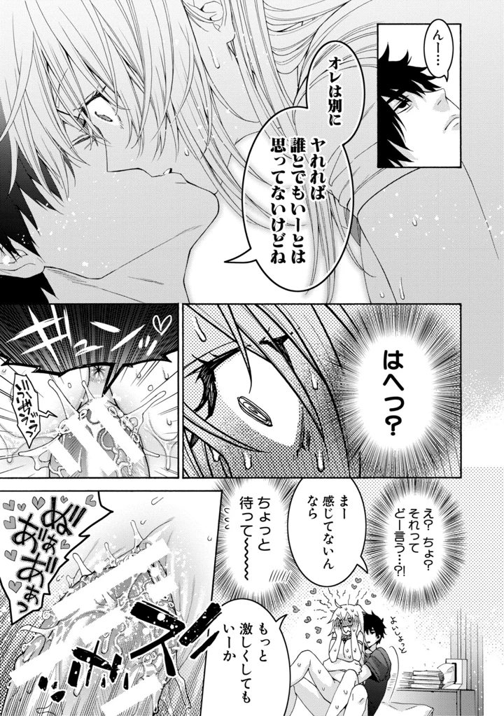 171ページ目