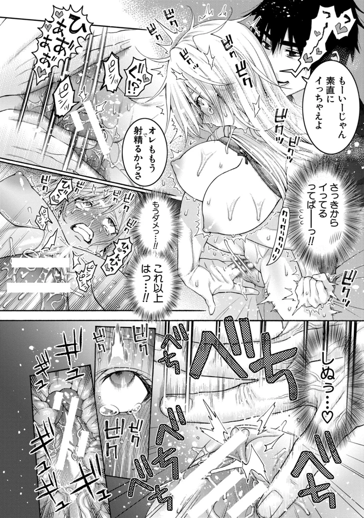174ページ目