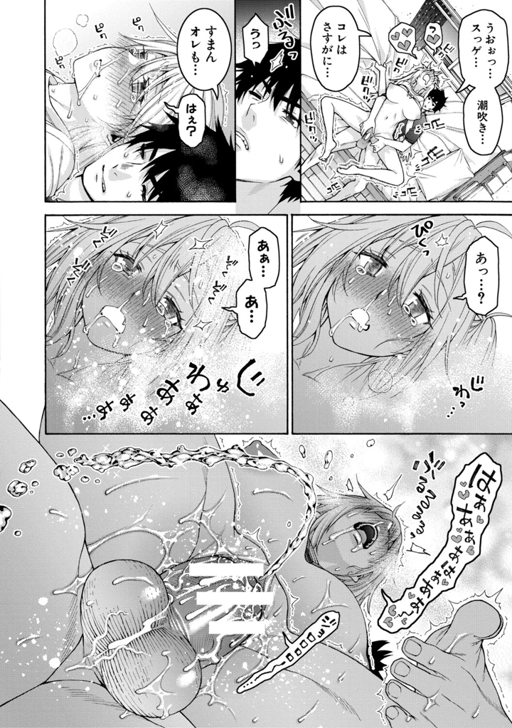 176ページ目