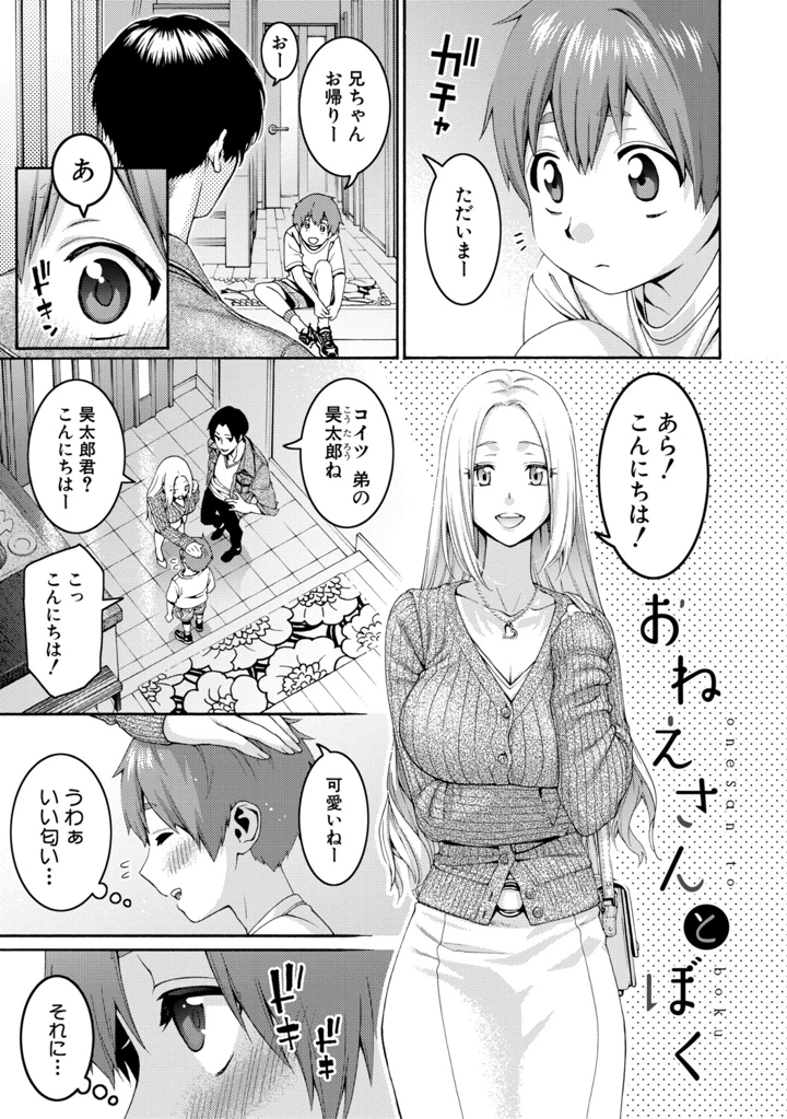 179ページ目
