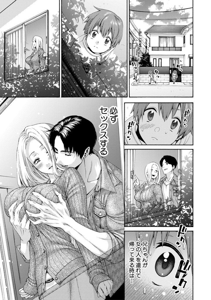 181ページ目
