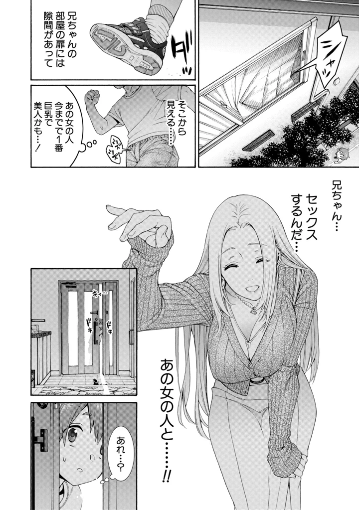 182ページ目