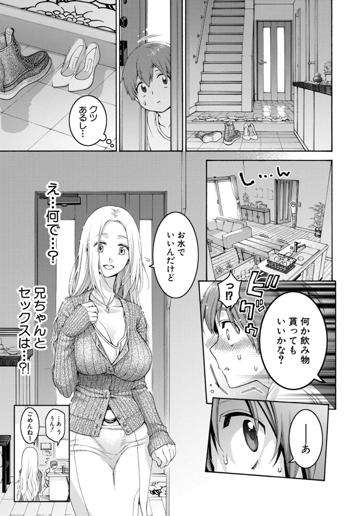 183ページ目