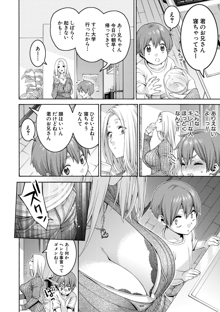 184ページ目