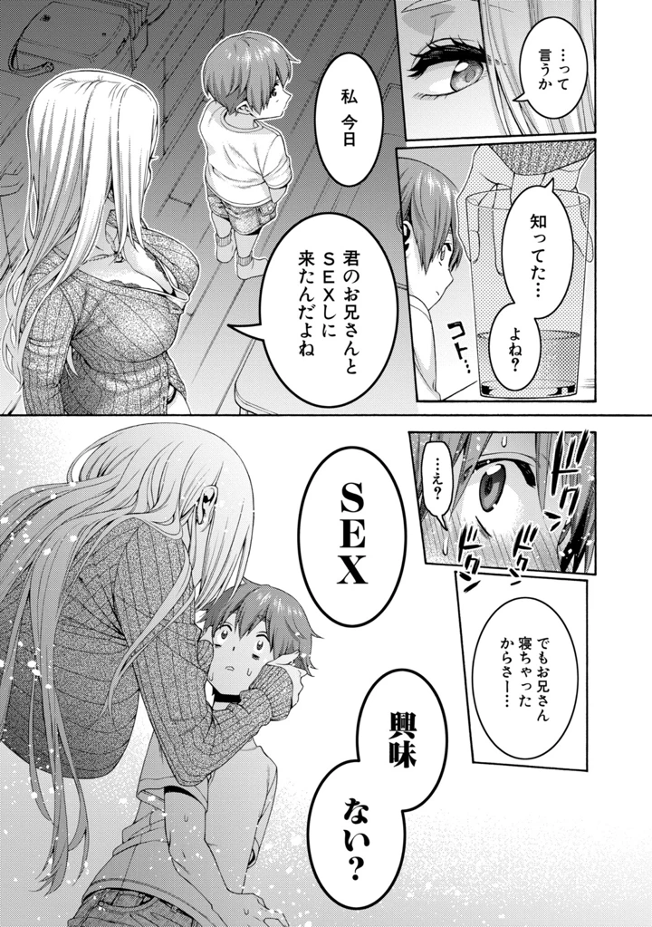 185ページ目