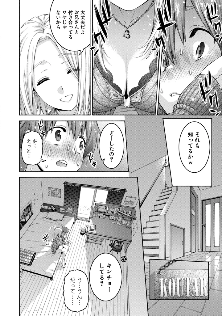186ページ目
