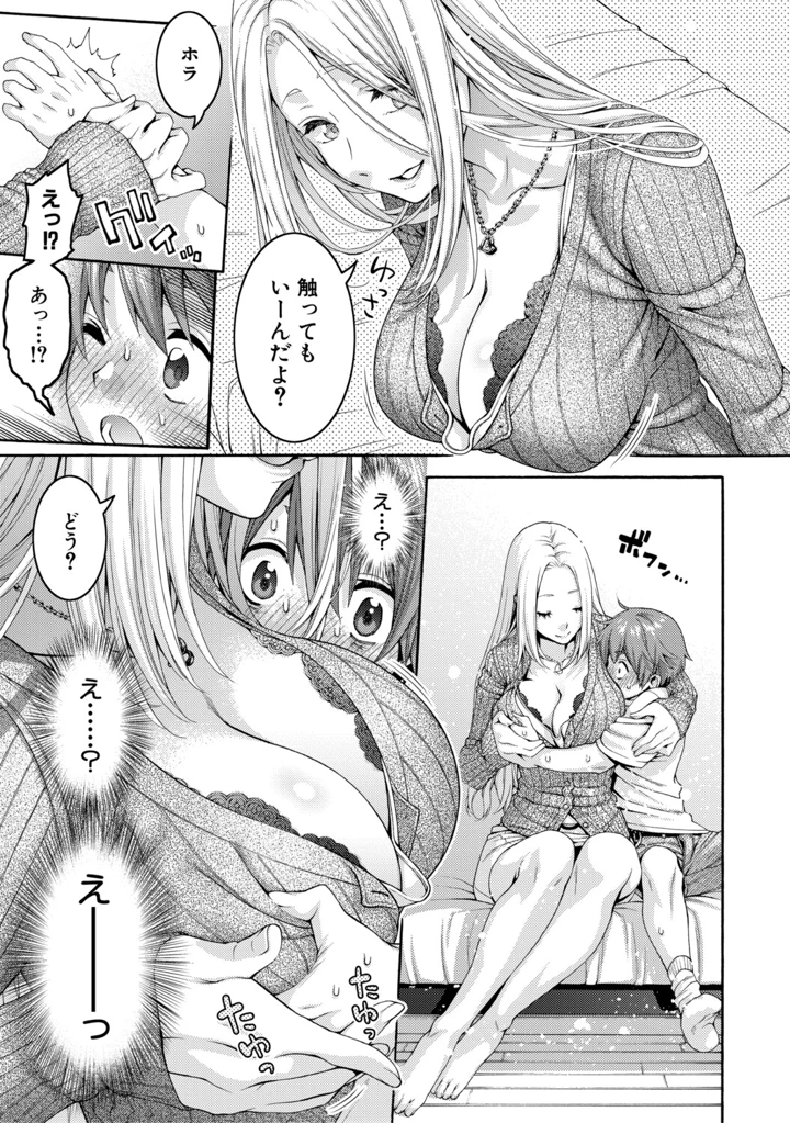 187ページ目