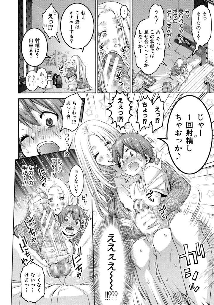 190ページ目
