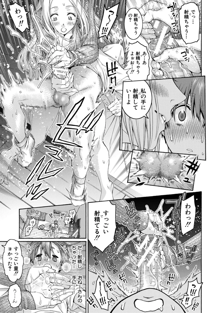 191ページ目