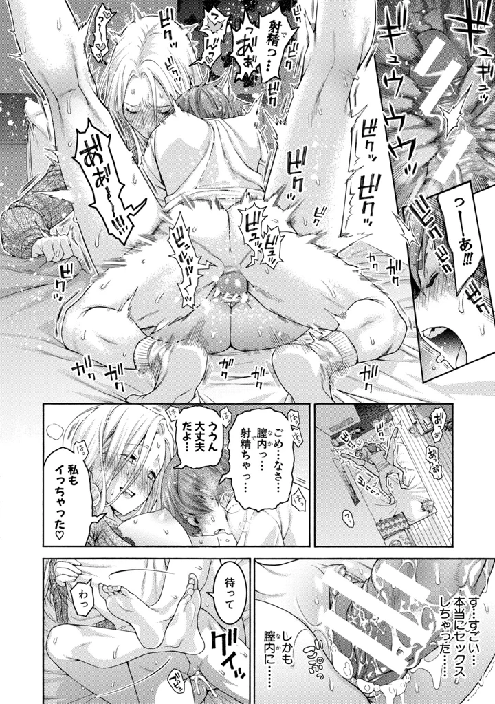 196ページ目