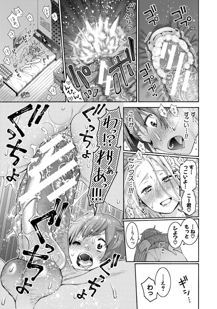 199ページ目