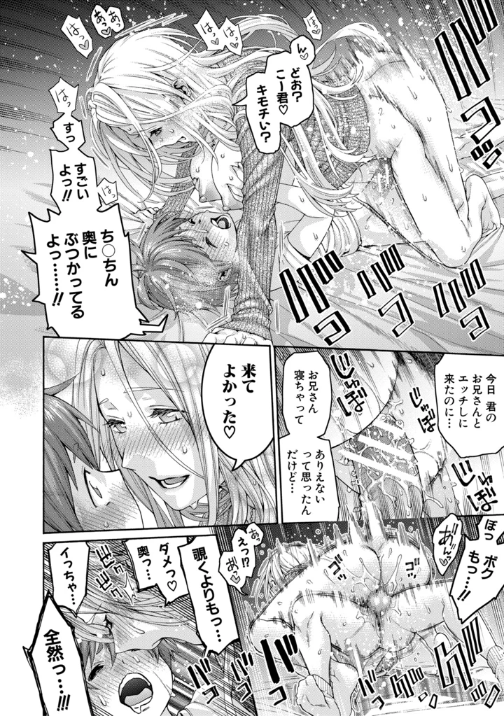 200ページ目